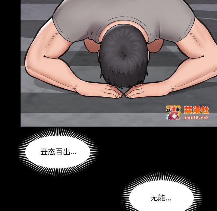 第11话 第 125 页