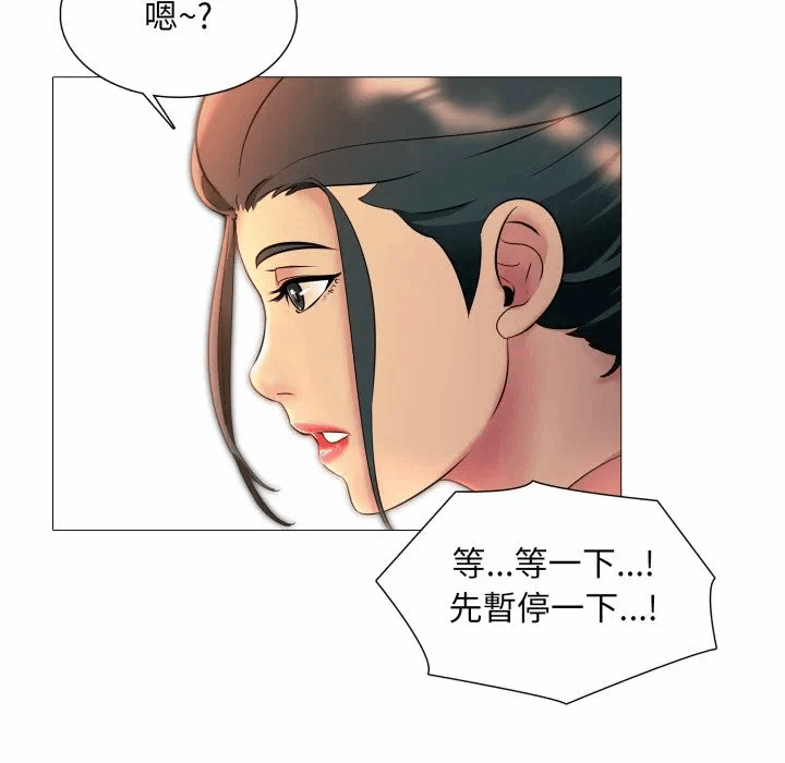 第10话 第 116 页