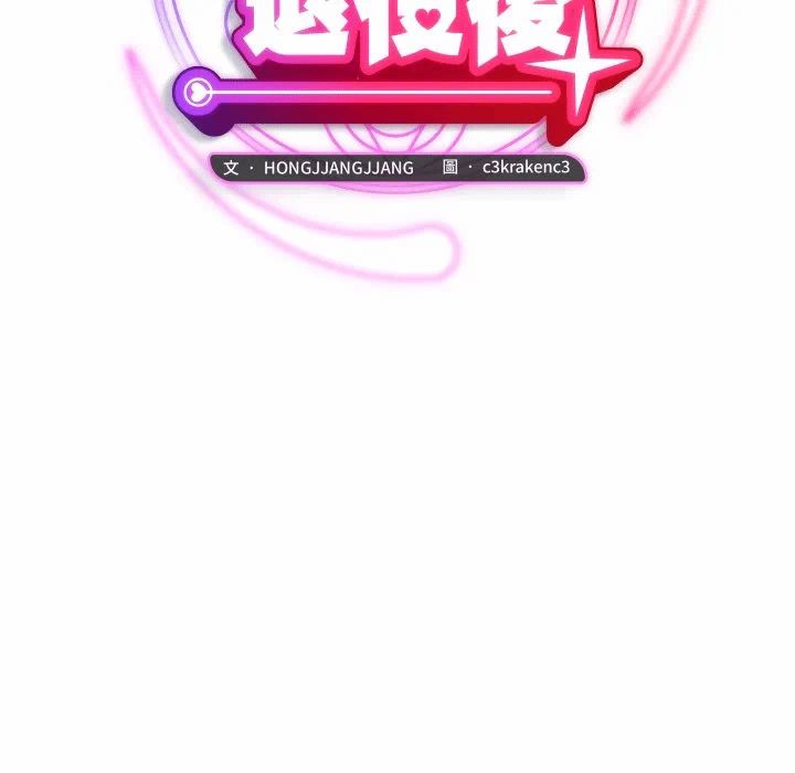 第11话 第 67 页