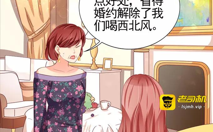 第110话 第 21 页
