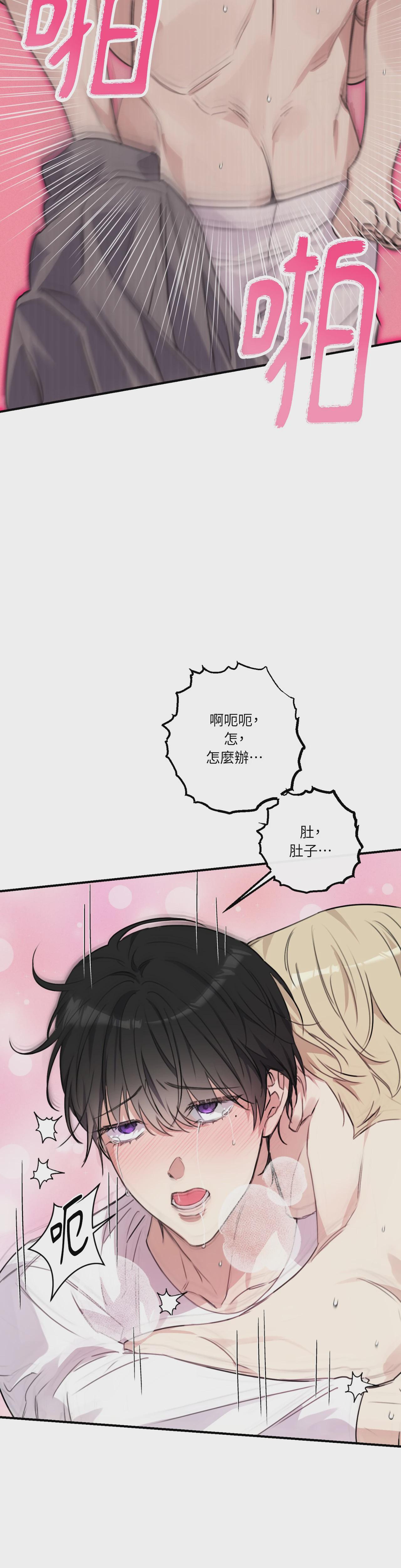 第19话 第 33 页