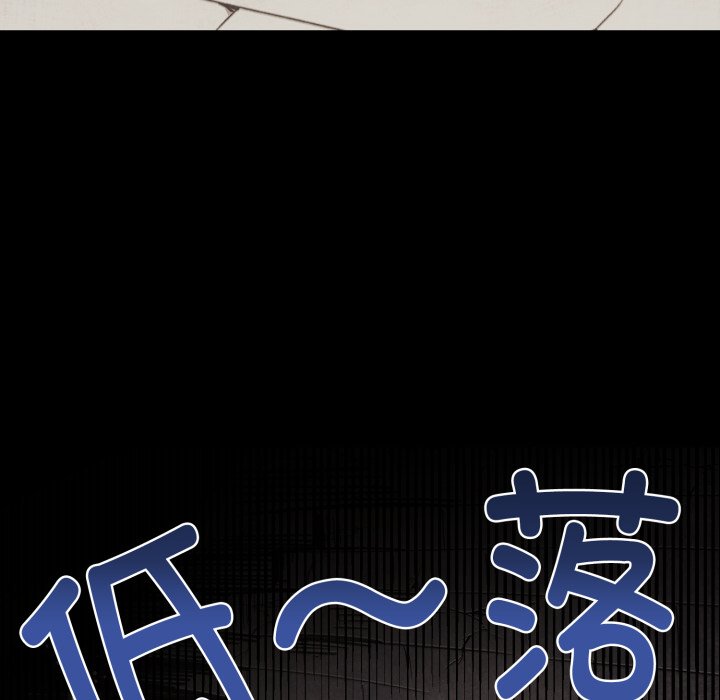 第2话 第 98 页