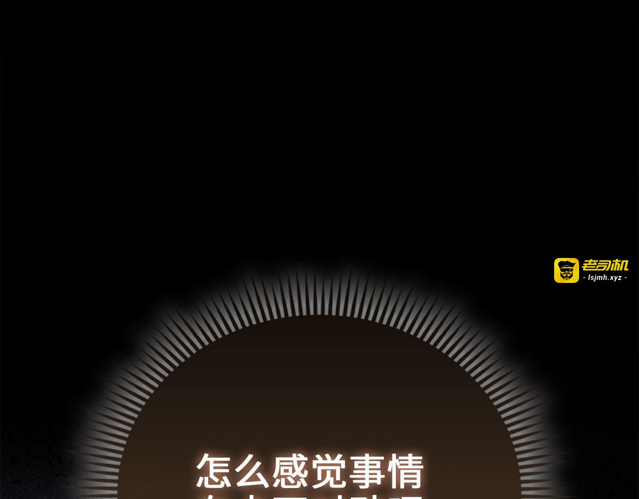 第190话 进阶4强 第 25 页