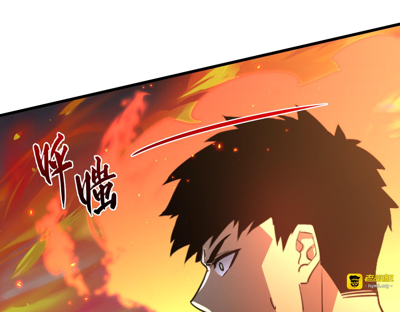 223 无法掌握的技能！ 第 53 页
