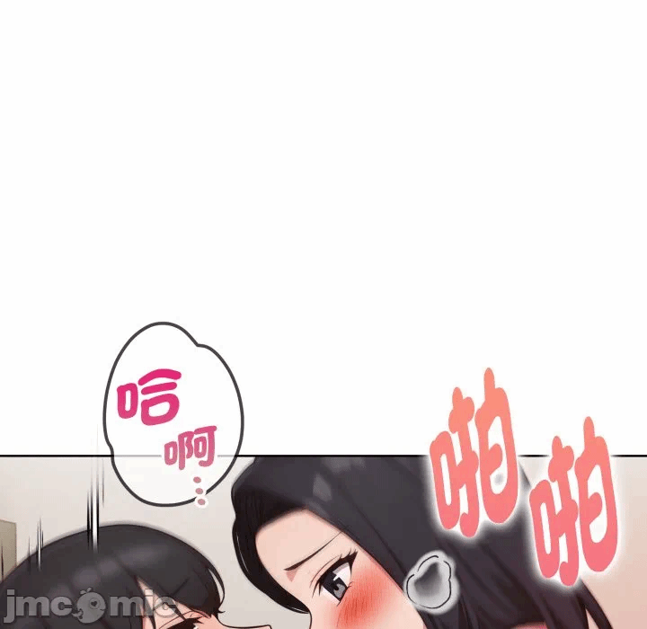 第32话 第 40 页