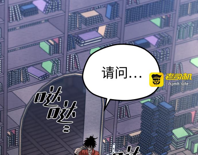 第160话 第 289 页
