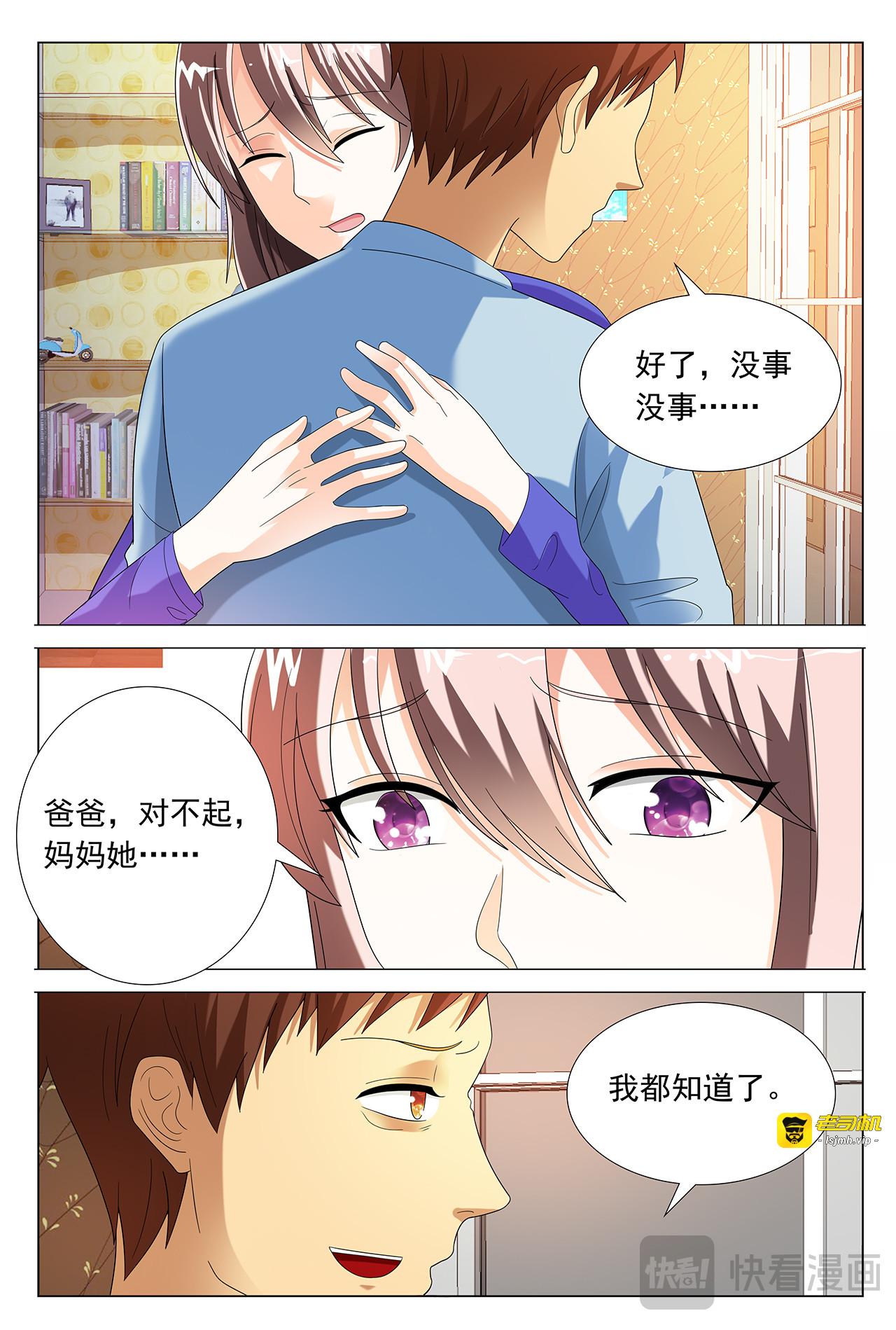 第22话 第 13 页