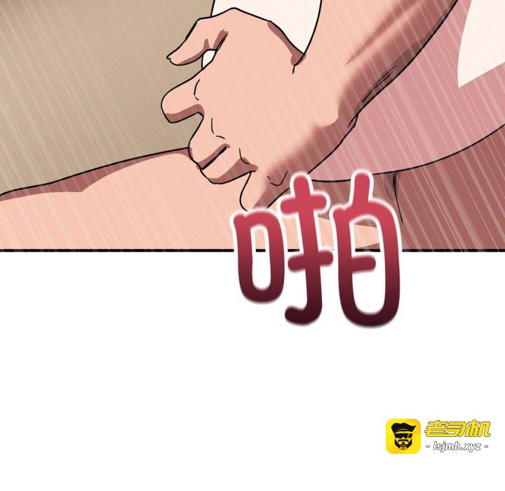 第30话 第 113 页