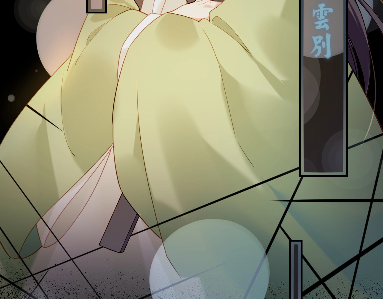 第49话 引狼入室，祸乱已成 第 88 页