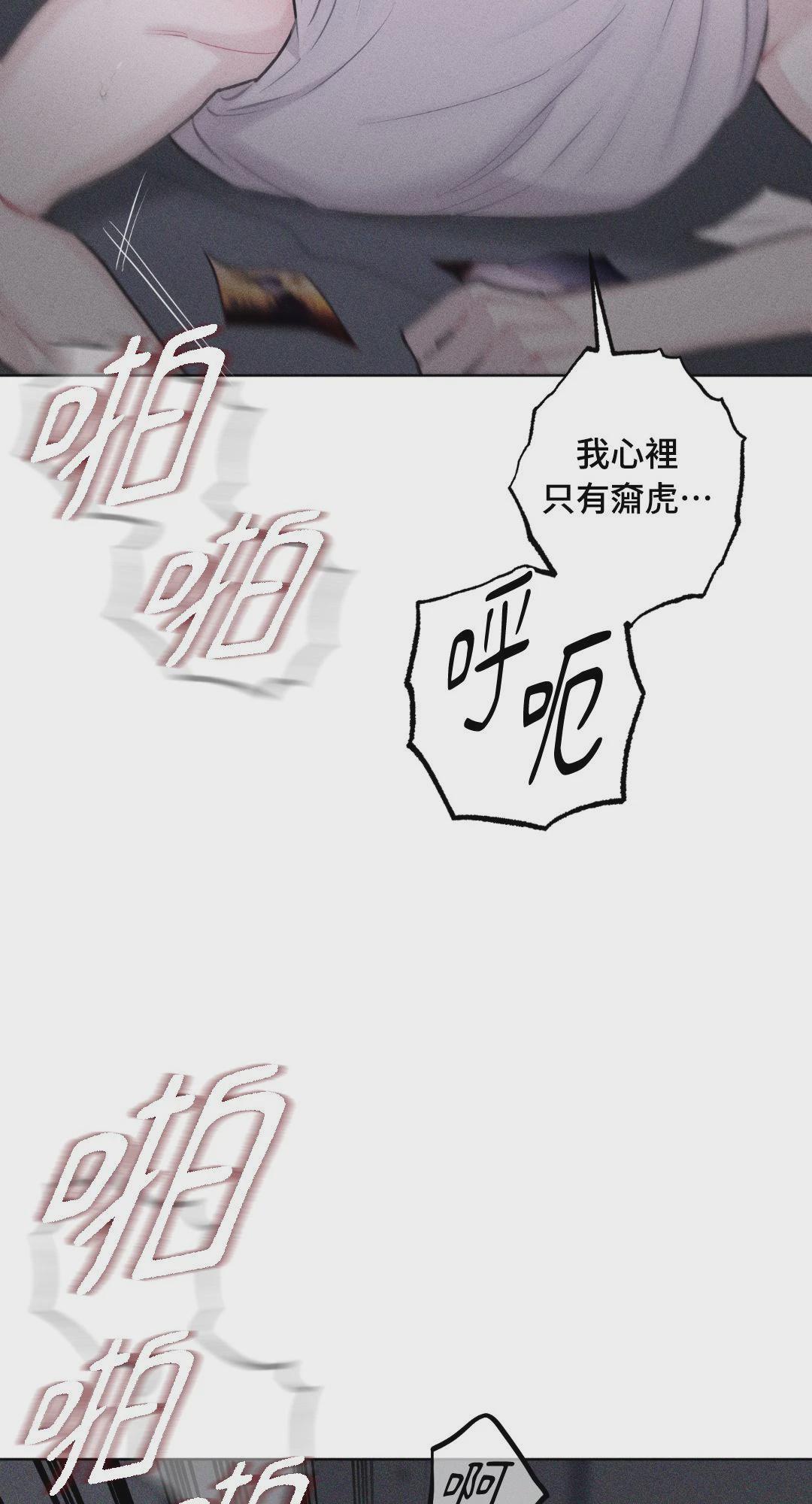 第35话 第 82 页