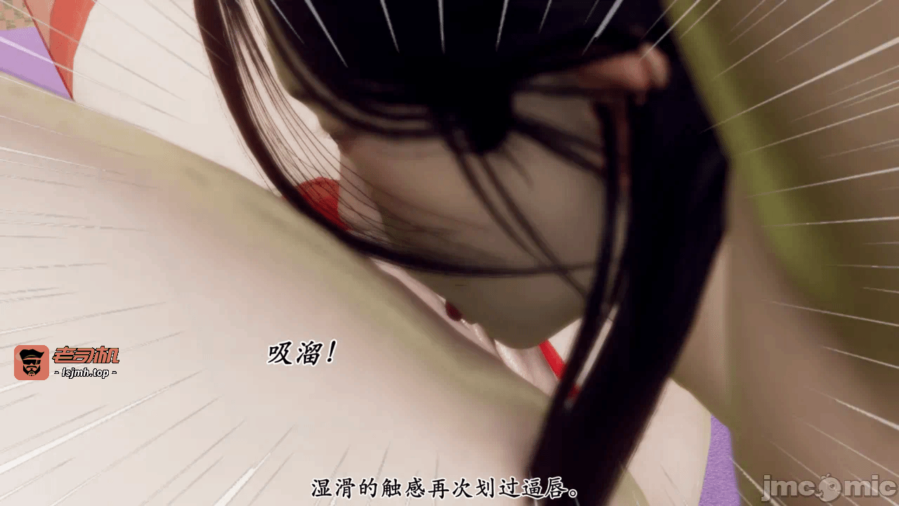 第一话 第 31 页