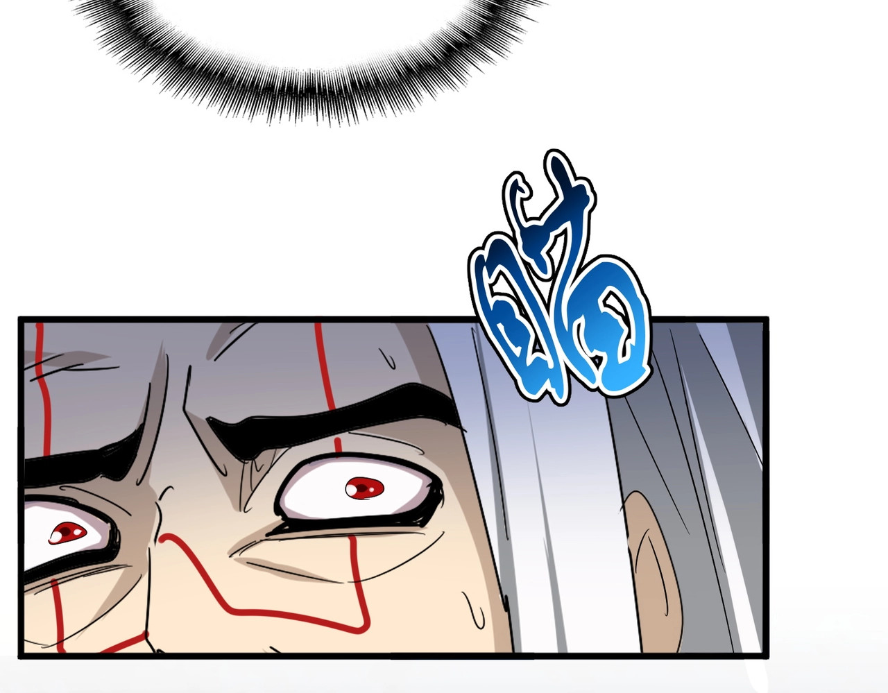 第452话 任务完成 第 84 页