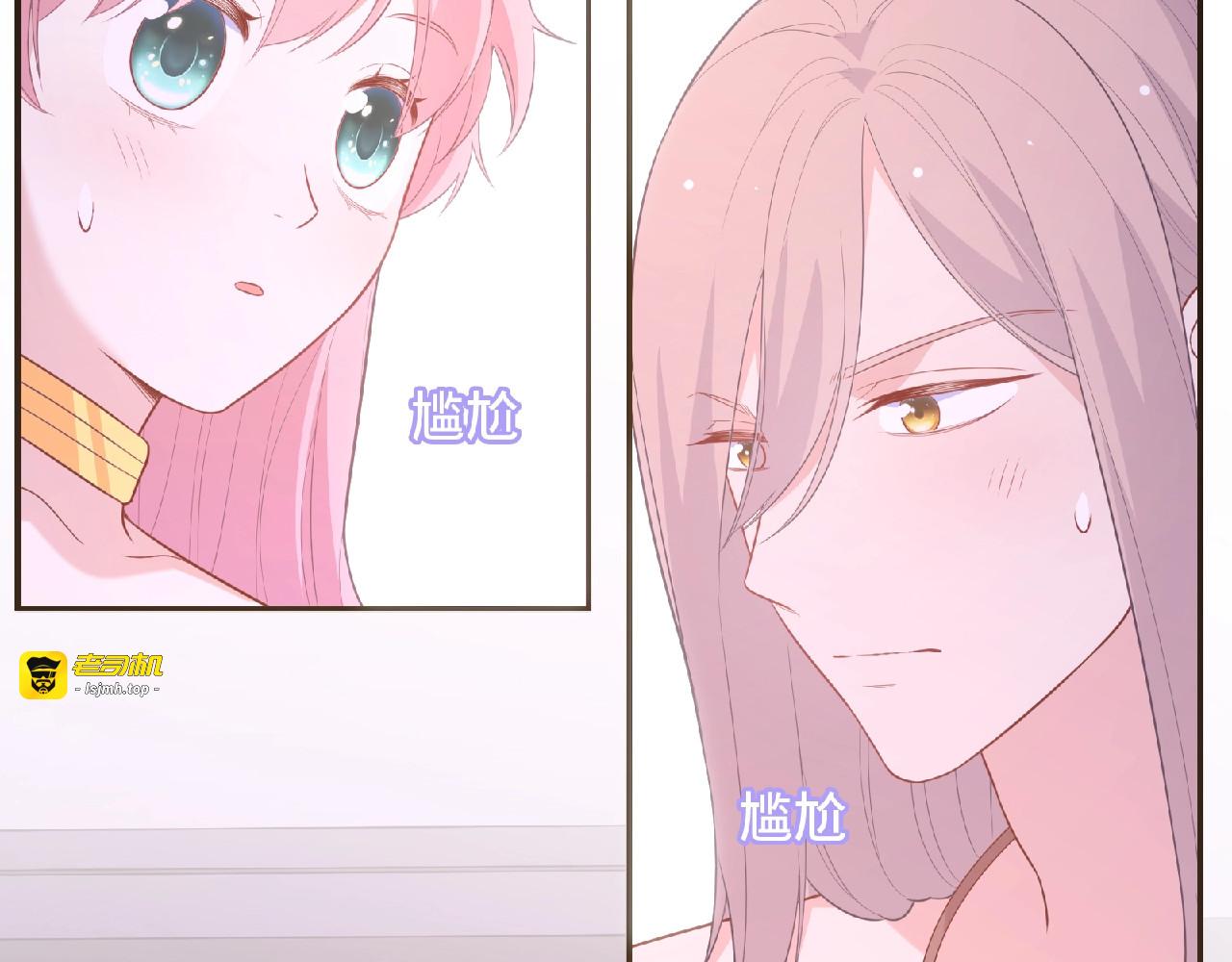 第82话 她的真心话 第 55 页