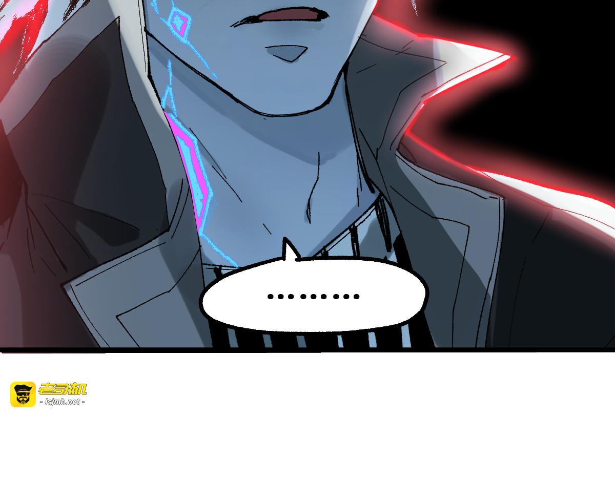 第129话 威震西方 第 19 页