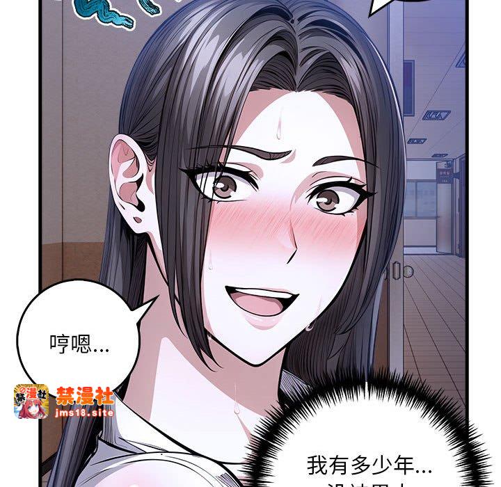 第9话 第 69 页