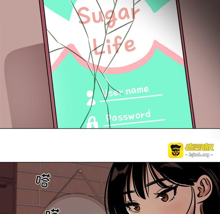 第24话 第 15 页