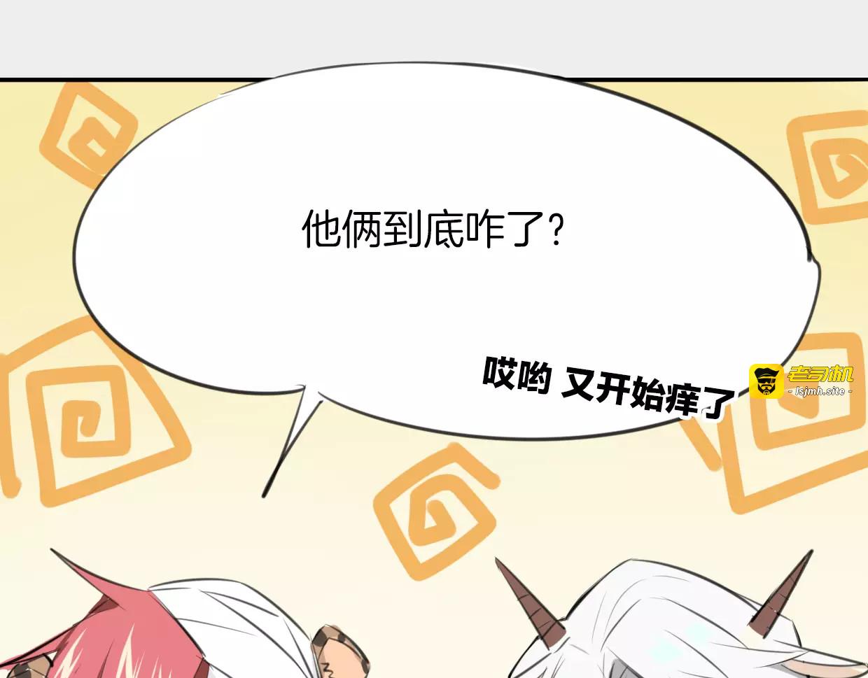 第20话 待教育 第 101 页