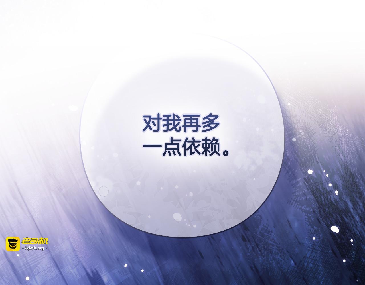 第12话 我想重回正轨 第 49 页