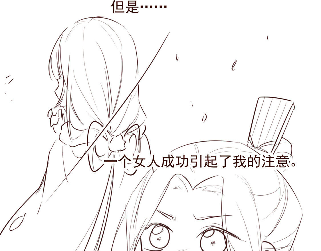 小剧场 第 8 页