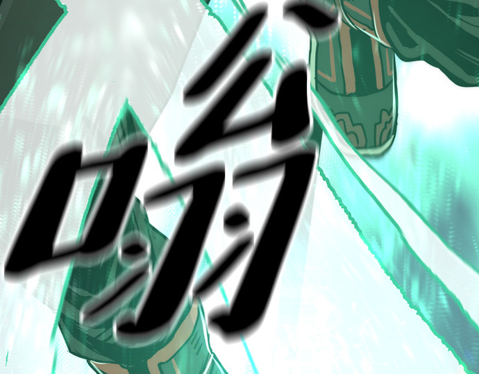 第74话 第 338 页