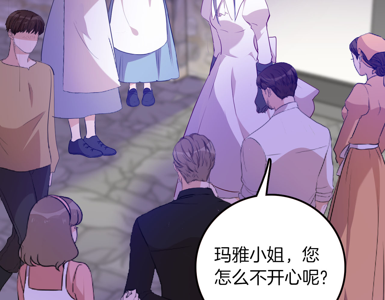 第53话 第一次亲吻 第 76 页