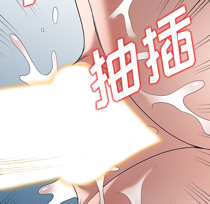 第6话 第 155 页
