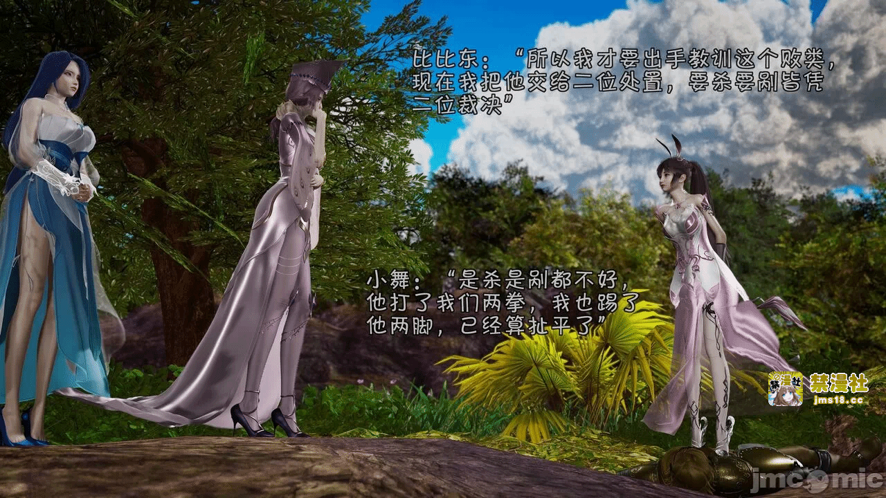 第一话 第 145 页