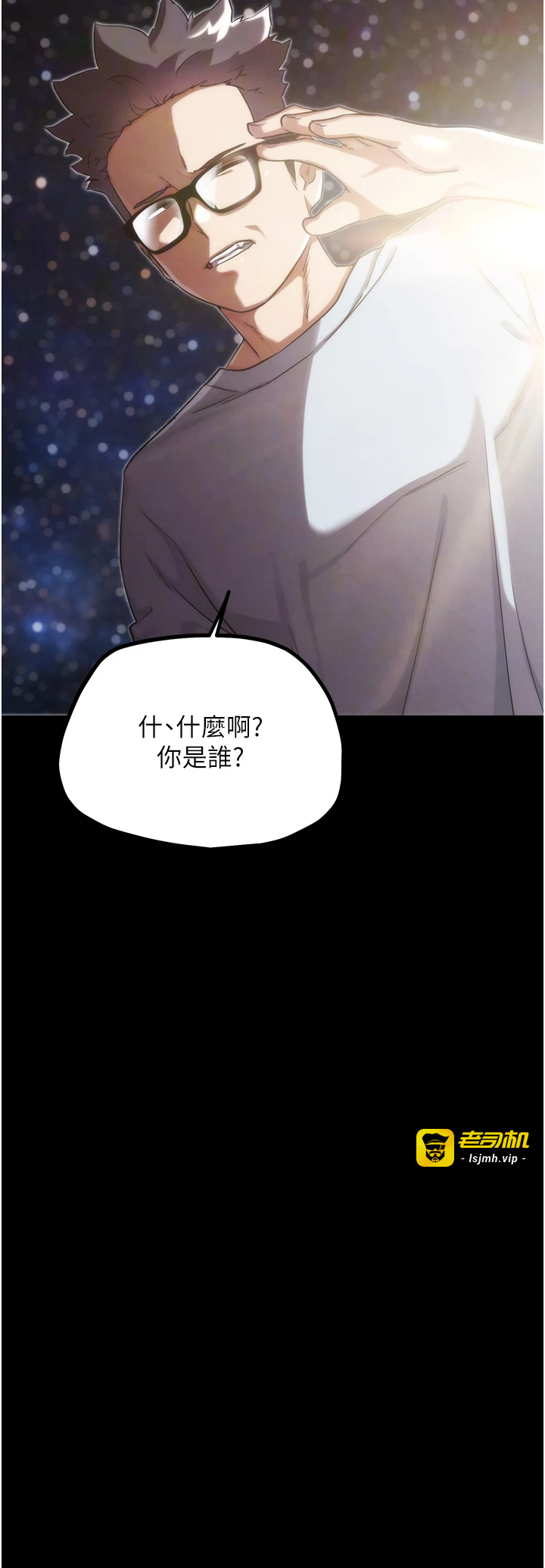 第30话 - 被迫分离的眷侣 第 15 页