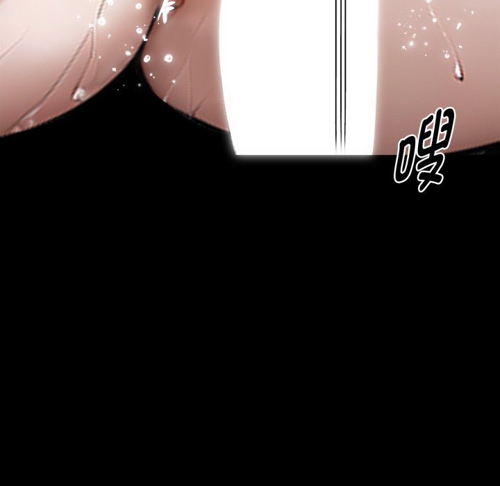 第47话 第 25 页