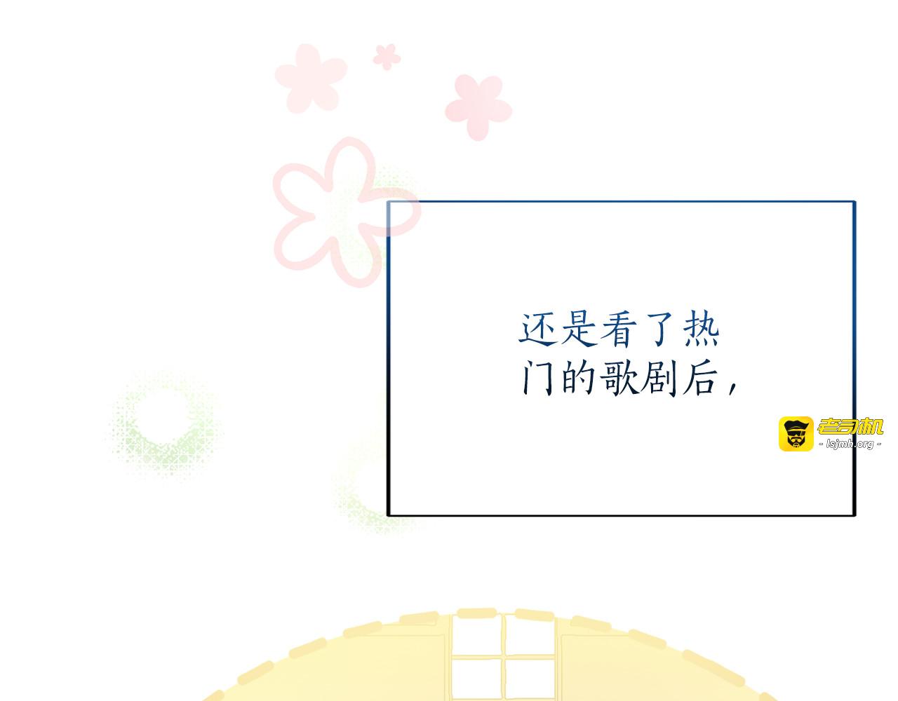第8话 钩指起誓 第 117 页