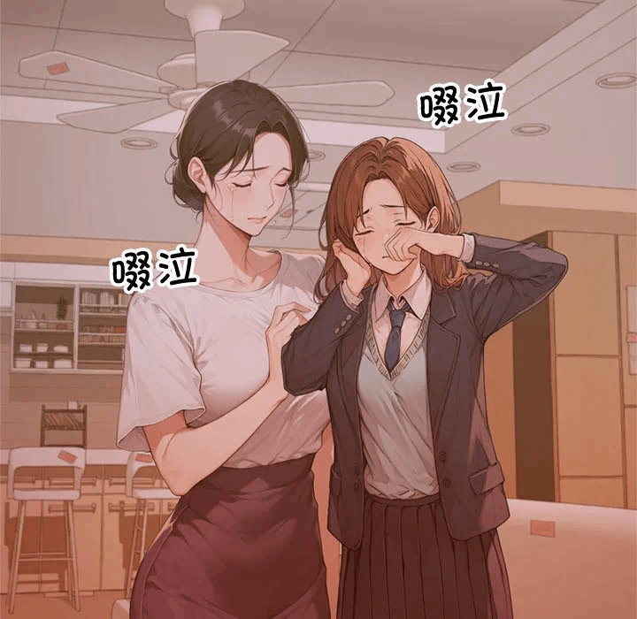 第3话 第 81 页