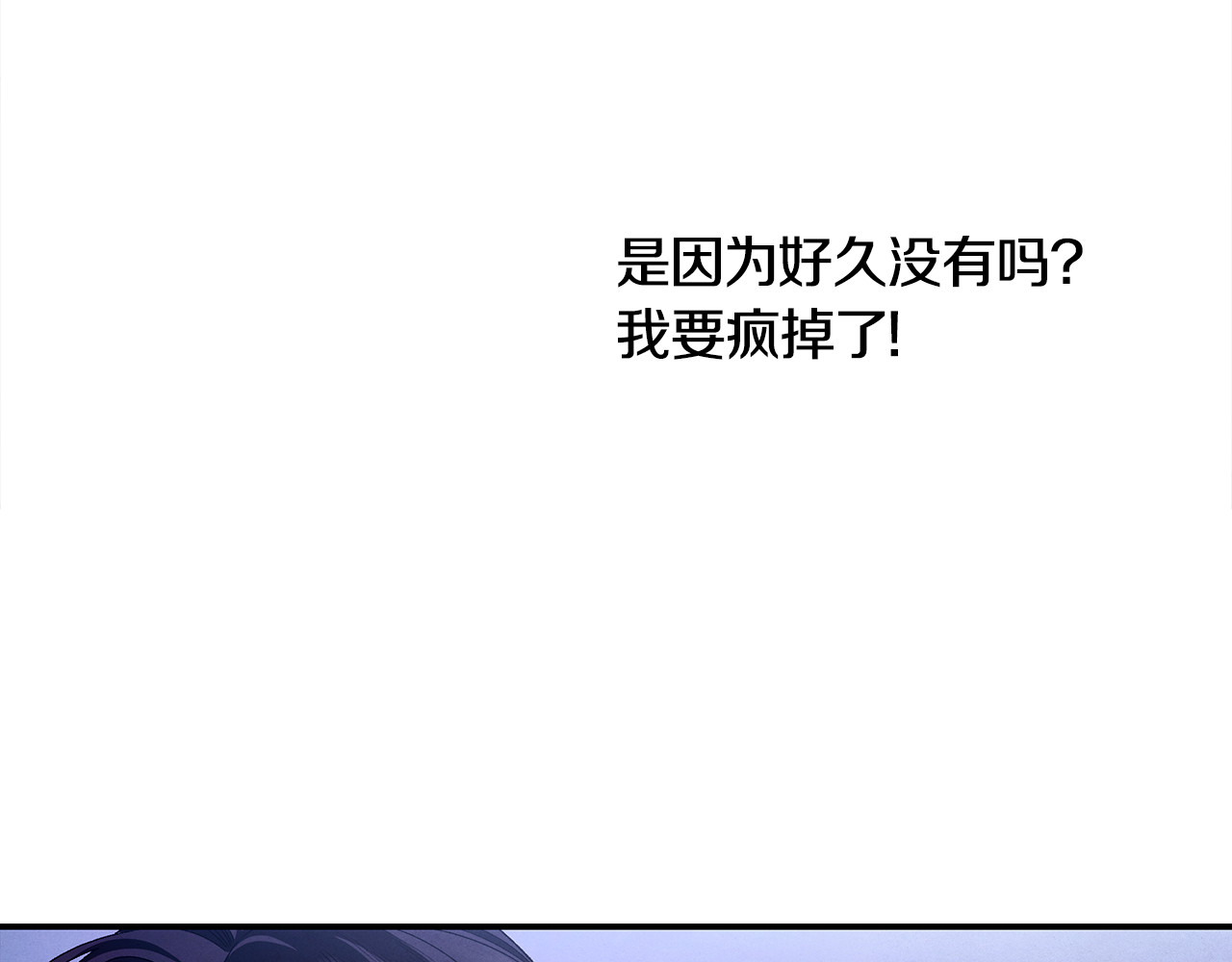 第57话 治疗开始 第 126 页