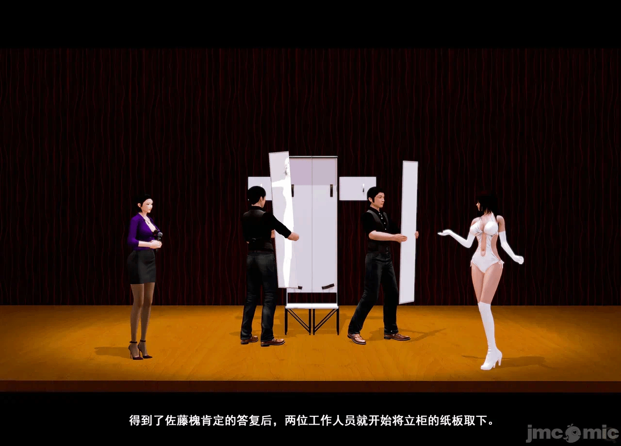 第一话 第 70 页