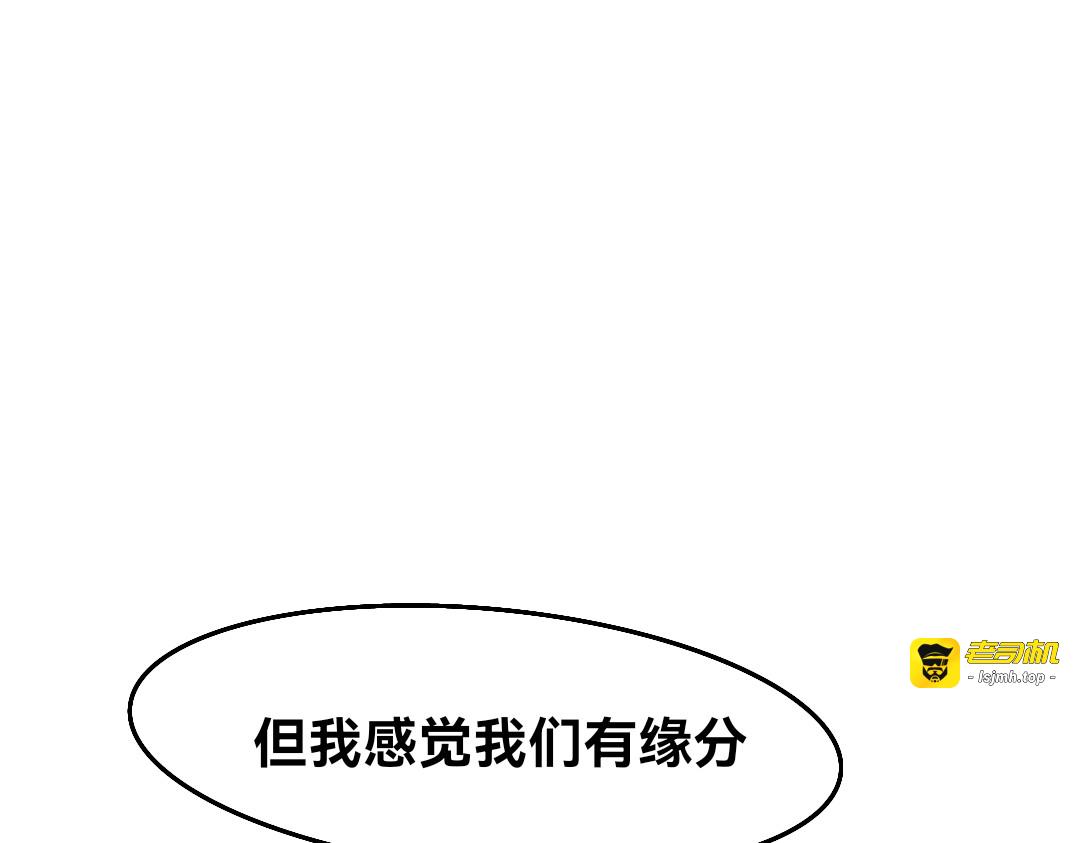 第1话初识 第 65 页