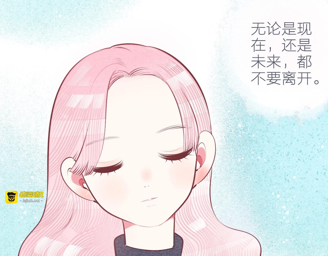 第60话 求婚💍 第 61 页
