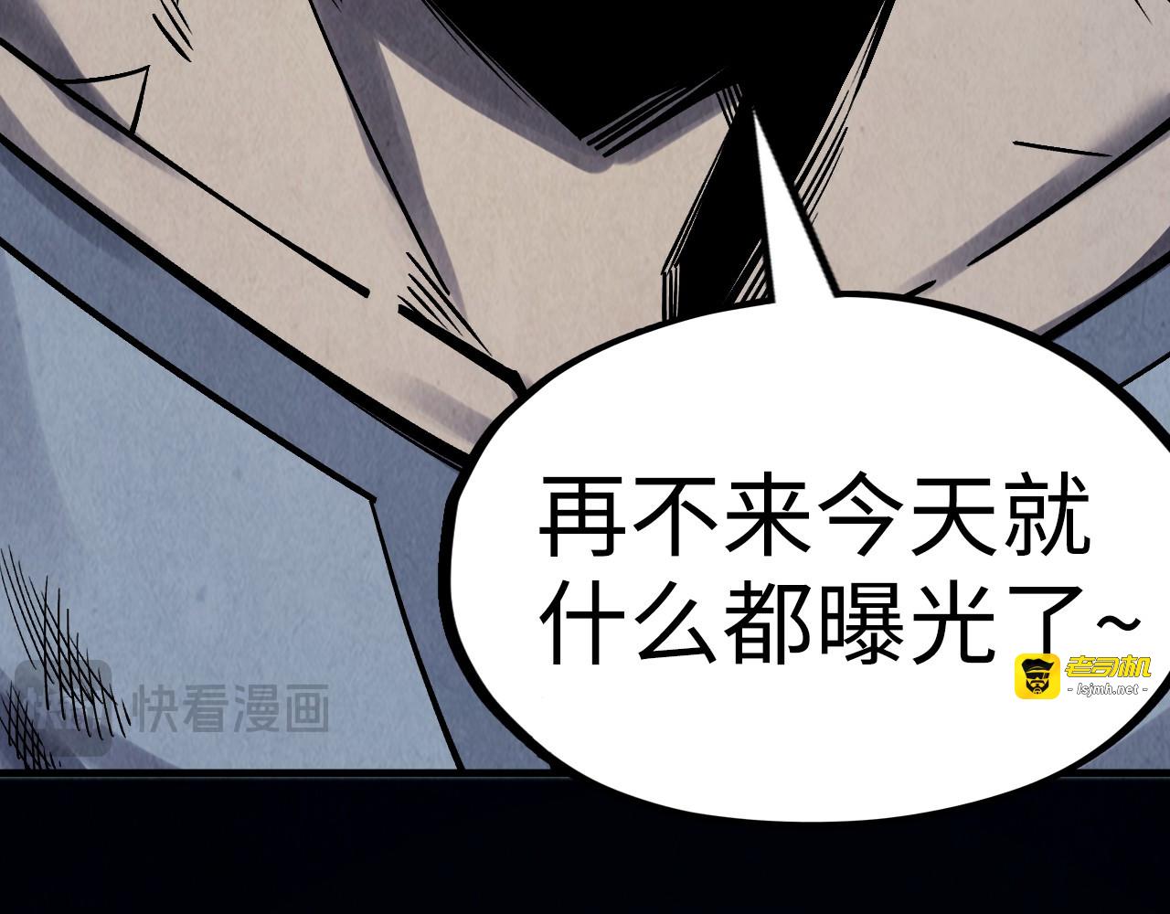 第285话 封号武帝 第 71 页