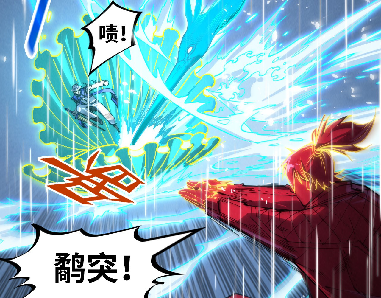 第238话 以阵破阵 第 36 页