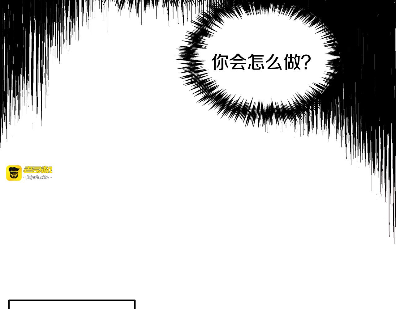 第48话 忘记过错 第 23 页