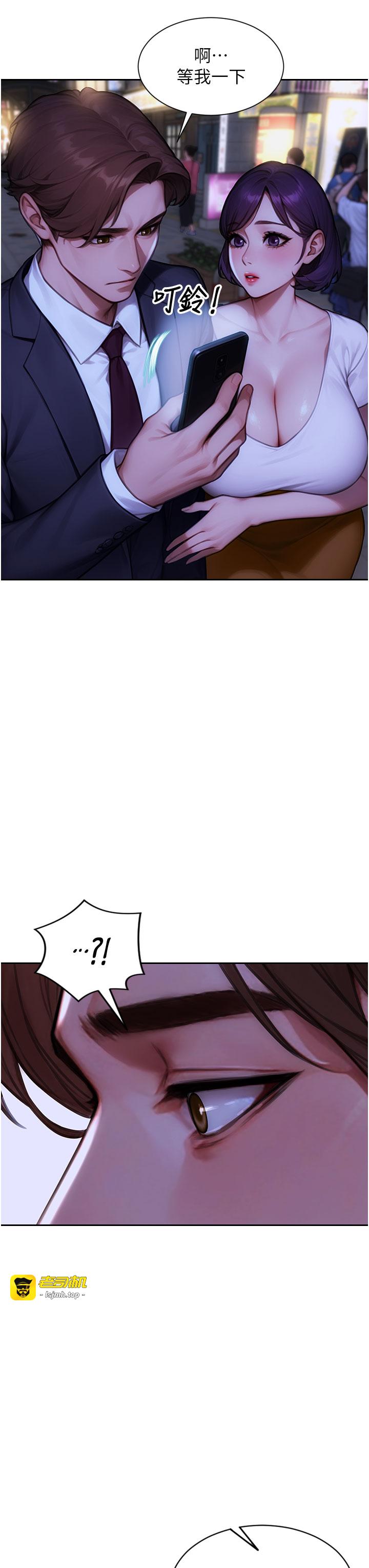 第16话 - 忍不住要叫出来了! 第 33 页