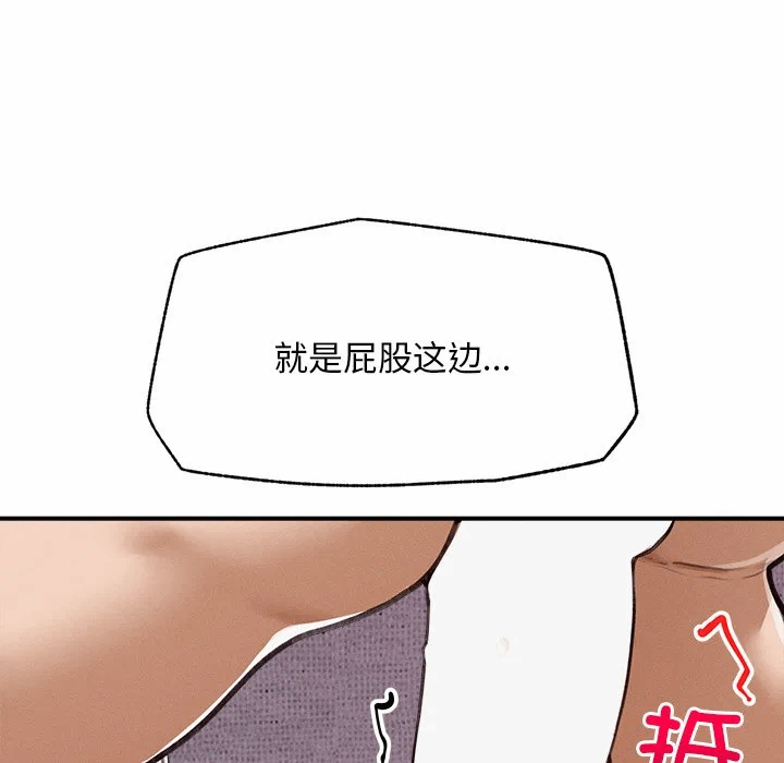 第5话 第 156 页