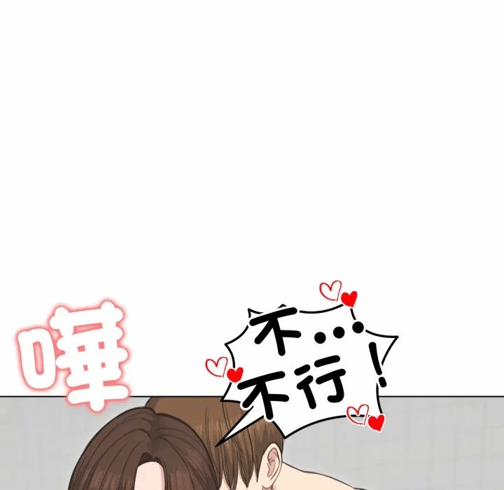 第27话 第 78 页