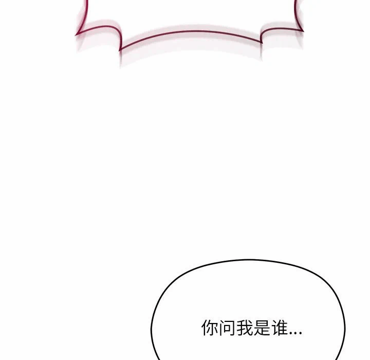 第29话 第 102 页