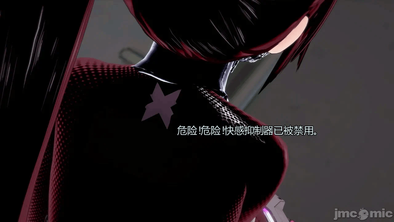 [DarkFlame]_Eris'_Betrayal 第一话 - 214