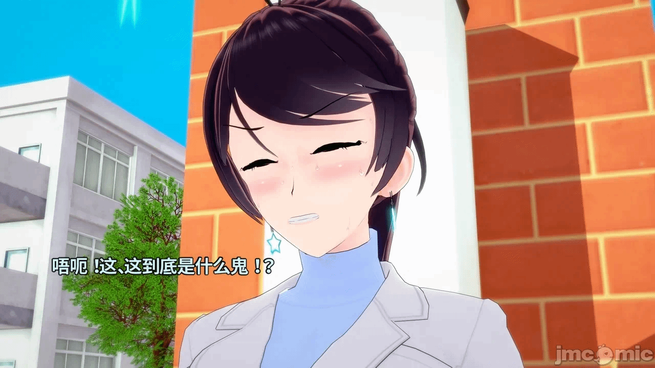 魔法少女的隐秘思念呼唤爱人归来 第1话 - 257