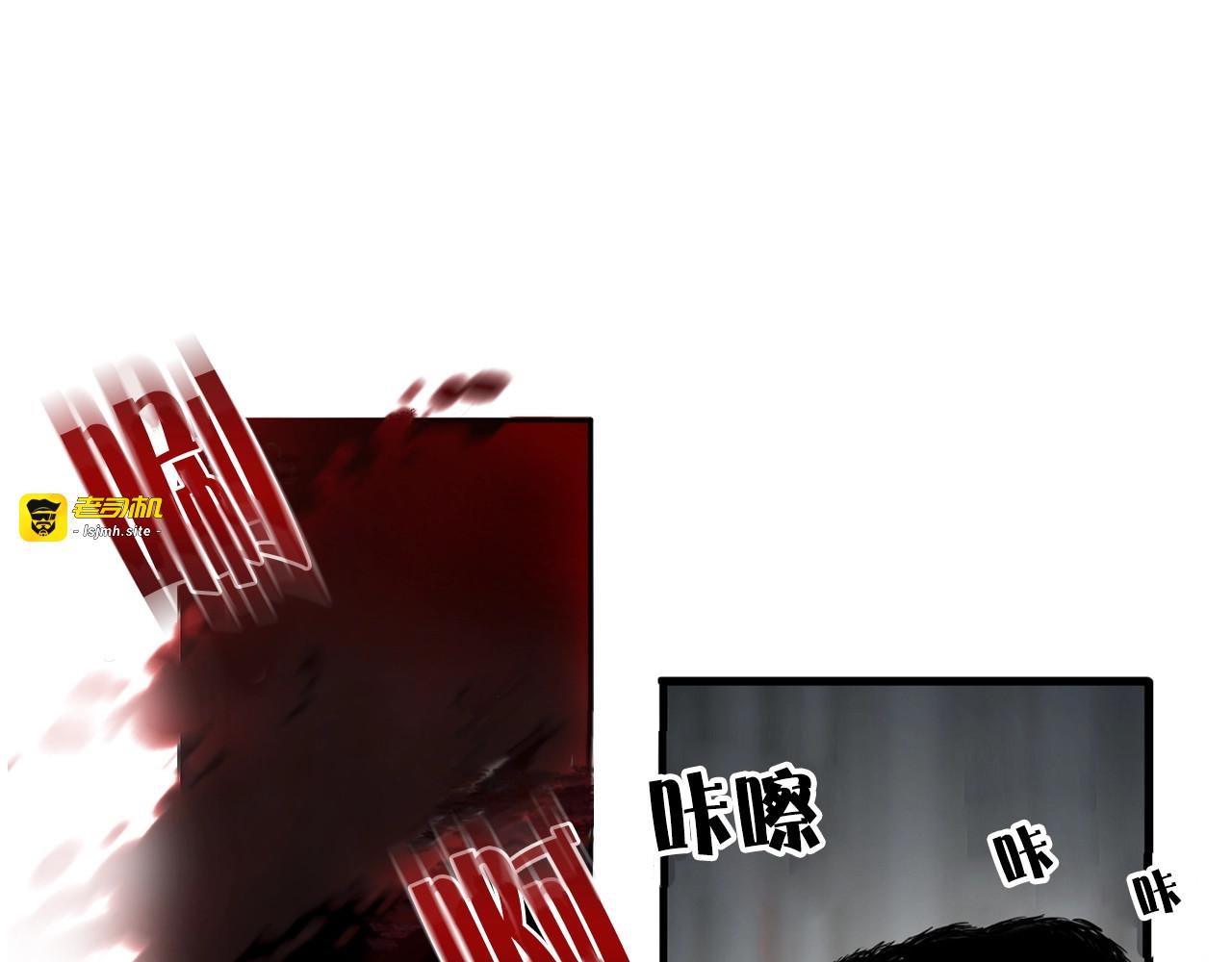第1话 狼女王洛赛琳 第 67 页