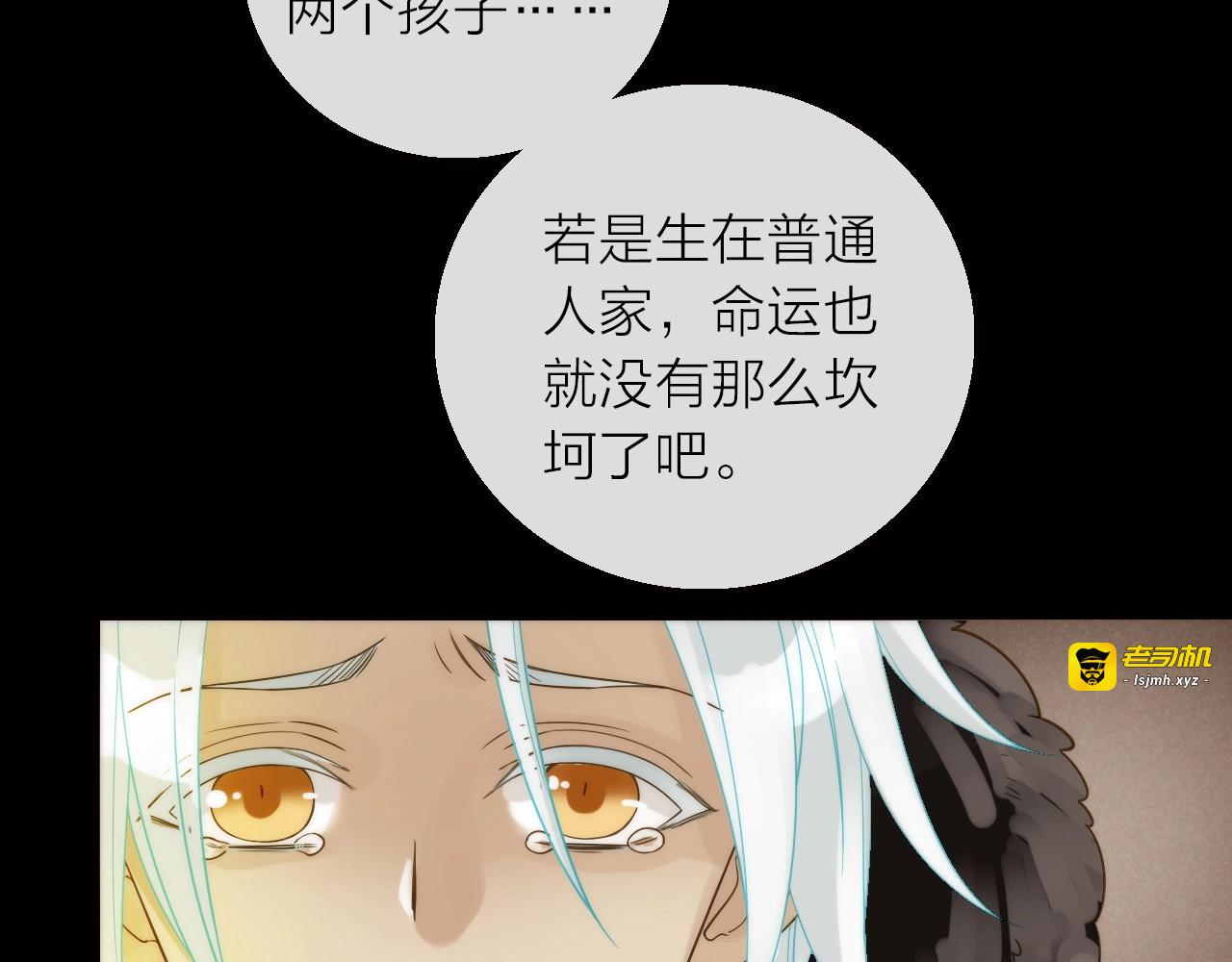 第49话 选择 第 71 页