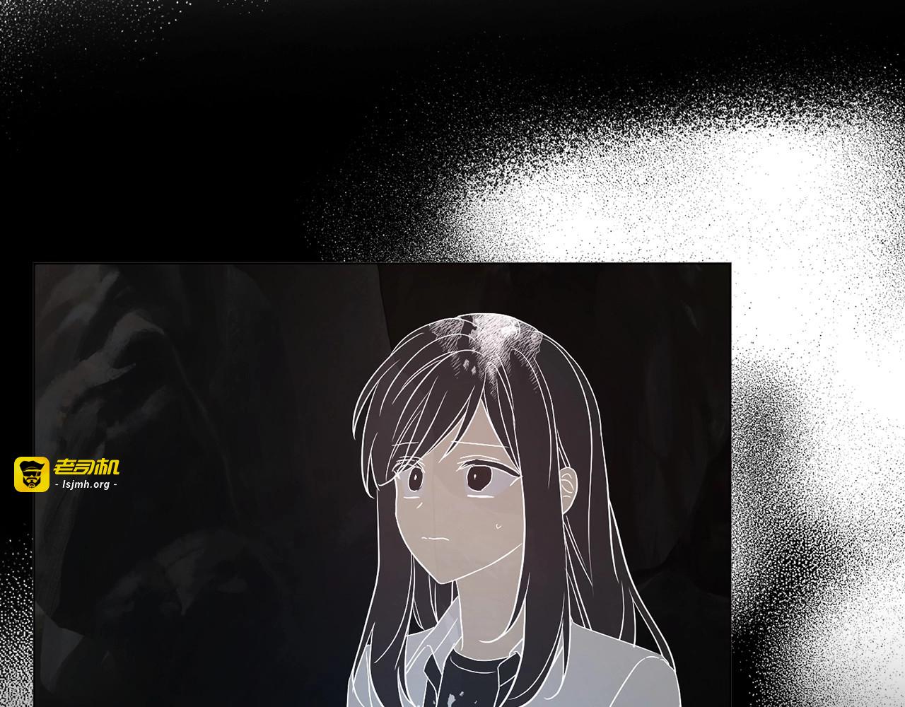 第117话 隐藏的秘密 第 69 页