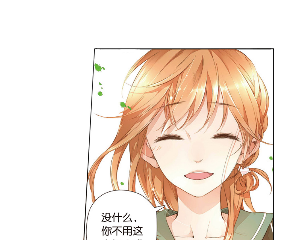 第26话 混乱（下） 第 16 页