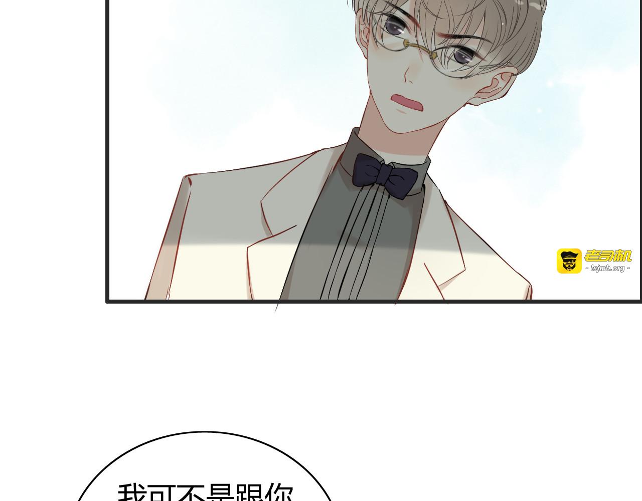 第114话 我该见她吗？ 第 65 页