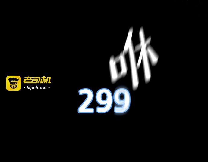第9话 第 93 页